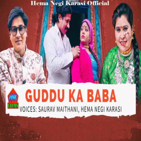 Guddu Ka BaBa ft. saurabh Maithani | Boomplay Music