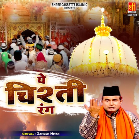 Ye Chishti Rang | Boomplay Music