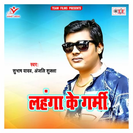 Hamaro Balamua | Boomplay Music