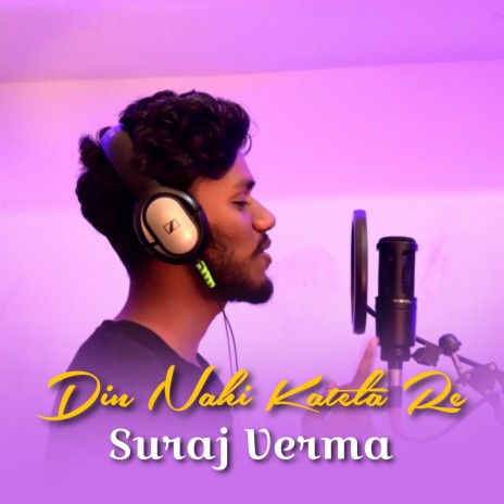 Din Nahi Katela Re | Boomplay Music