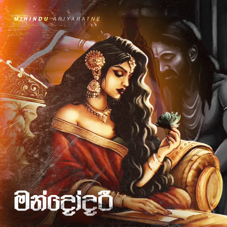 Mandodari | Boomplay Music