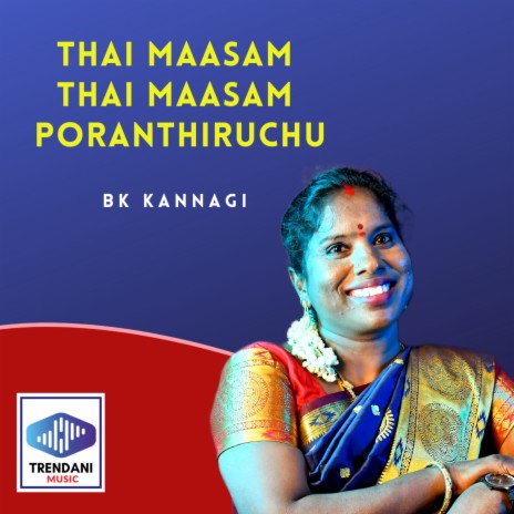 Thai Maasam Thai Maasam Poranthiruchu ft. Isai Amaran | Boomplay Music