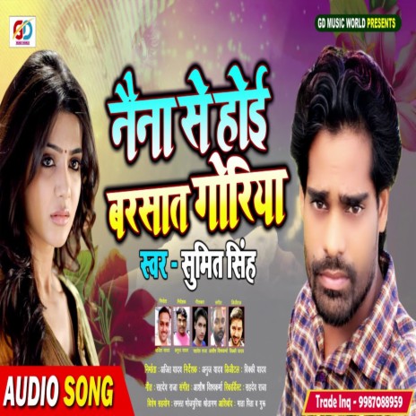 Naina Se Hoyi Barsat Goriya | Boomplay Music