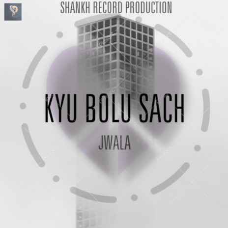 Kyu Bolu Sach