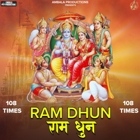Ram Dhun 108 Times