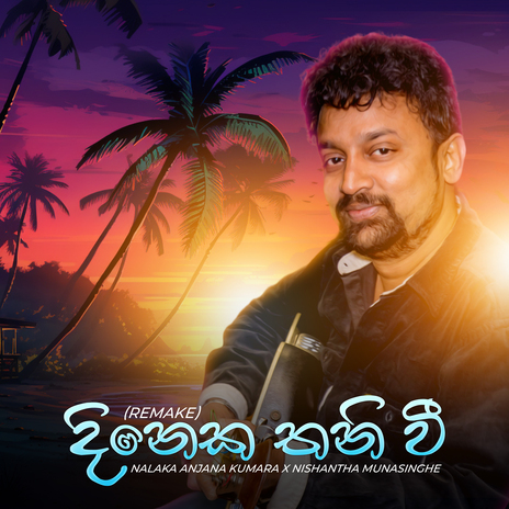 Dineka Thani Wee (Remake) ft. Nishantha Munasinghe | Boomplay Music