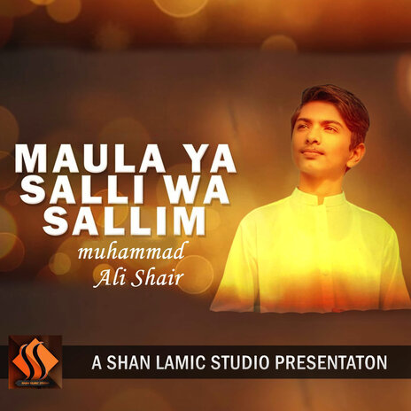 Maula Ya Salli Wa Sallim | Boomplay Music