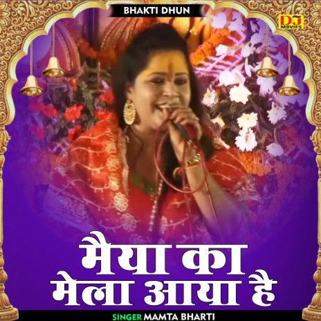 Maiya Ka Mela Aaya Hai (Hindi) | Boomplay Music