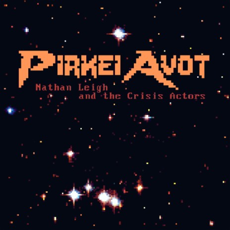 Pirkei Avot (Pixelated Mix) | Boomplay Music