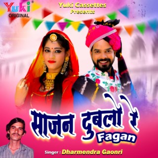 Sajan Dublo Re Fagan