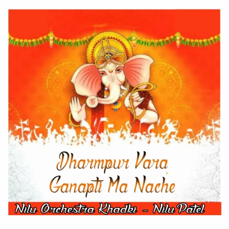 Dharmpur Vara Ganapti Ma Nache | Boomplay Music
