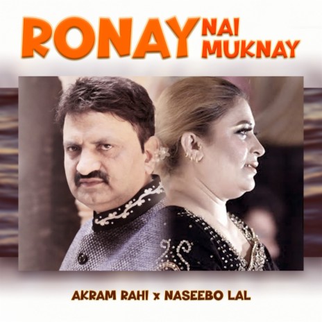 Ronay Nai Muknay ft. Naseebo Lal
