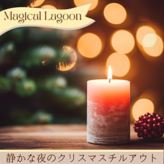 静かな夜のクリスマスチルアウト