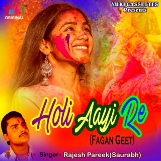 Holi Aayi Re