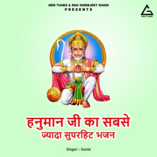 Hanuman Ji Ka Sabse Jayda Superhit Bhajan