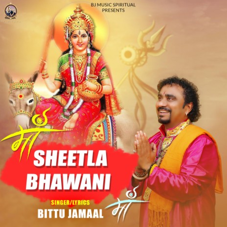 SHEETLA BHAWANI | Boomplay Music