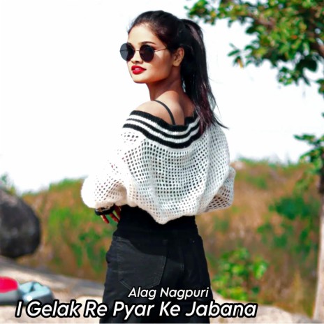 I Gelak Re Pyar Ke Jabana | Boomplay Music