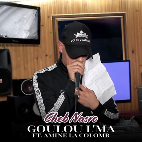 Goulou L'ma Ft. Amine La Colomb | Boomplay Music