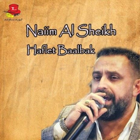 Mawal Khalina / Tmaneit | Boomplay Music