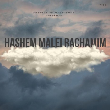 Hashem Malei Rachamim ft. YIDDIE