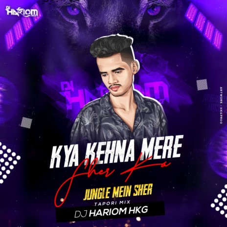 Kya Kehna Mere Sher Ka X Jungle Mein Sher (Remix)