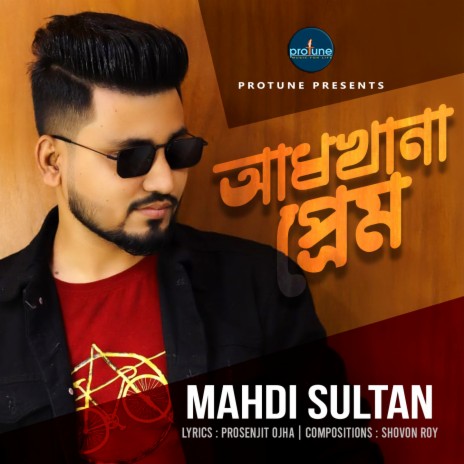 AdhKhana Prem | Boomplay Music