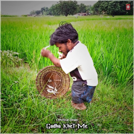 Gadha Khet Me | Boomplay Music