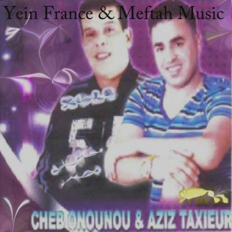 NemcHiw Le Saâydia ft. Cheb Ounounou | Boomplay Music