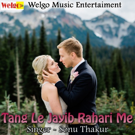 Tang Le Jayib Rahari Me | Boomplay Music