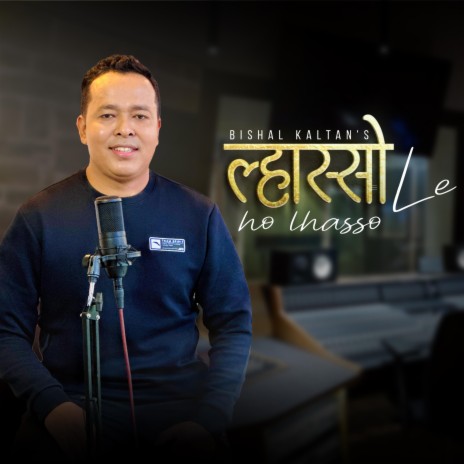 Lhasso le Ho Lhasso | Boomplay Music