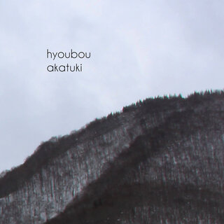 Hyoubou