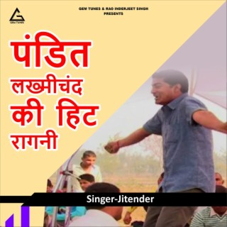 Pandit Lakhmiichand Kii Hit Raag