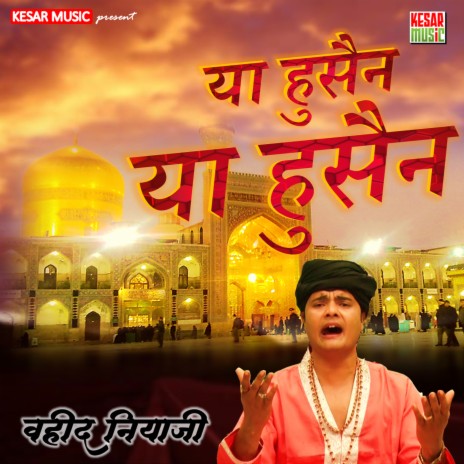 Yaa Hussain Yaa Hussain | Boomplay Music