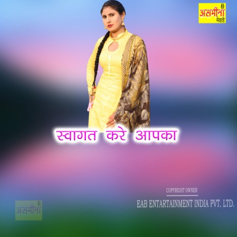 Swagat Kare Aapka | Boomplay Music