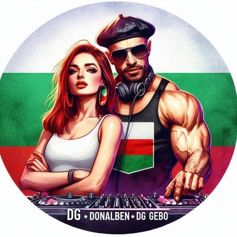 ВЛЮБЕНИ МИСЛИ_1 ft. DJ_GEBO | Boomplay Music