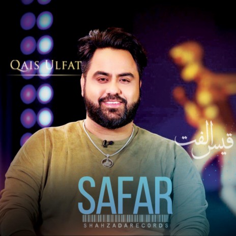 Safar | Boomplay Music