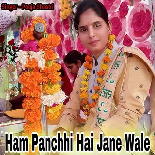 Ham Panchhi Jane Wale