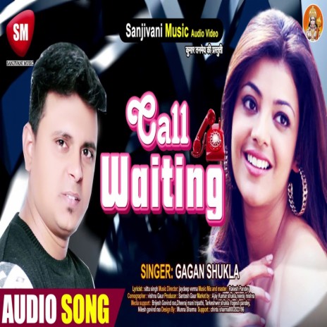 Call Waiting (Bhojpuri) | Boomplay Music