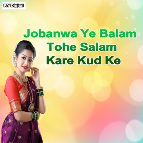 Jobanwa Ye Balam Tohe Salam Kare Kud Ke | Boomplay Music