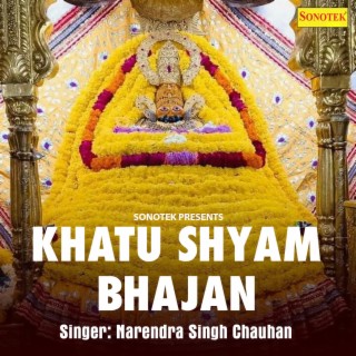 Khatu Shyam Bhajan