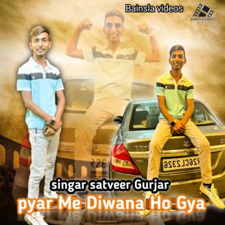 Pyar Me Diwana Ho Gaya ft. Shyam Gola