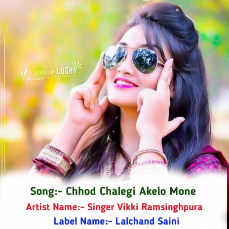 Chhod Chalegi Akelo Mone (Hindi) ft. Vikki Ramsinghpura | Boomplay Music