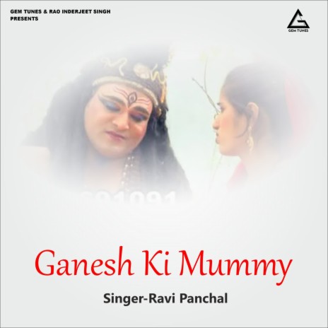 Ganesh Ki Mummy | Boomplay Music