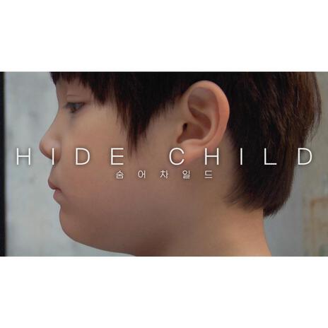 Hide Child(2012) | Boomplay Music