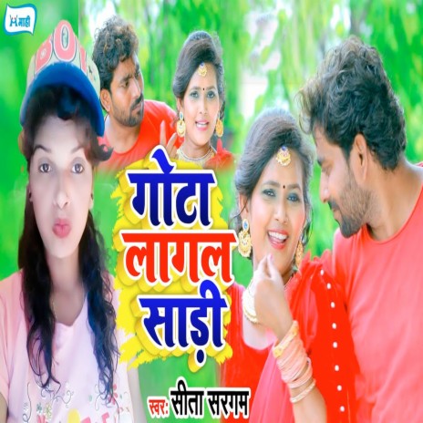 Gota Lagal Saadi | Boomplay Music