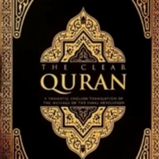 The Quran/ The Koran (American English Translation)