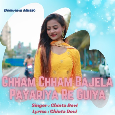 Chham Chham Bajela Payariya Re Guiya | Boomplay Music