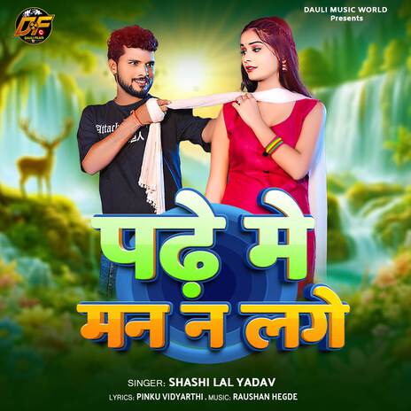 Padhe Me Man Na Lage | Boomplay Music