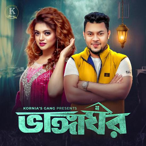 Bhanga Ghor | Boomplay Music