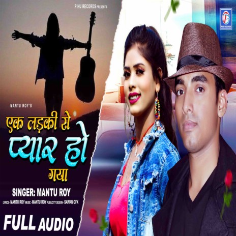 Ek Ladki Se Pyar Ho Gya | Boomplay Music